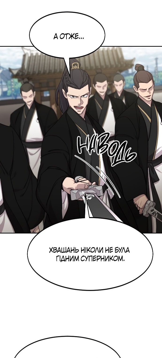 Сторінка 27