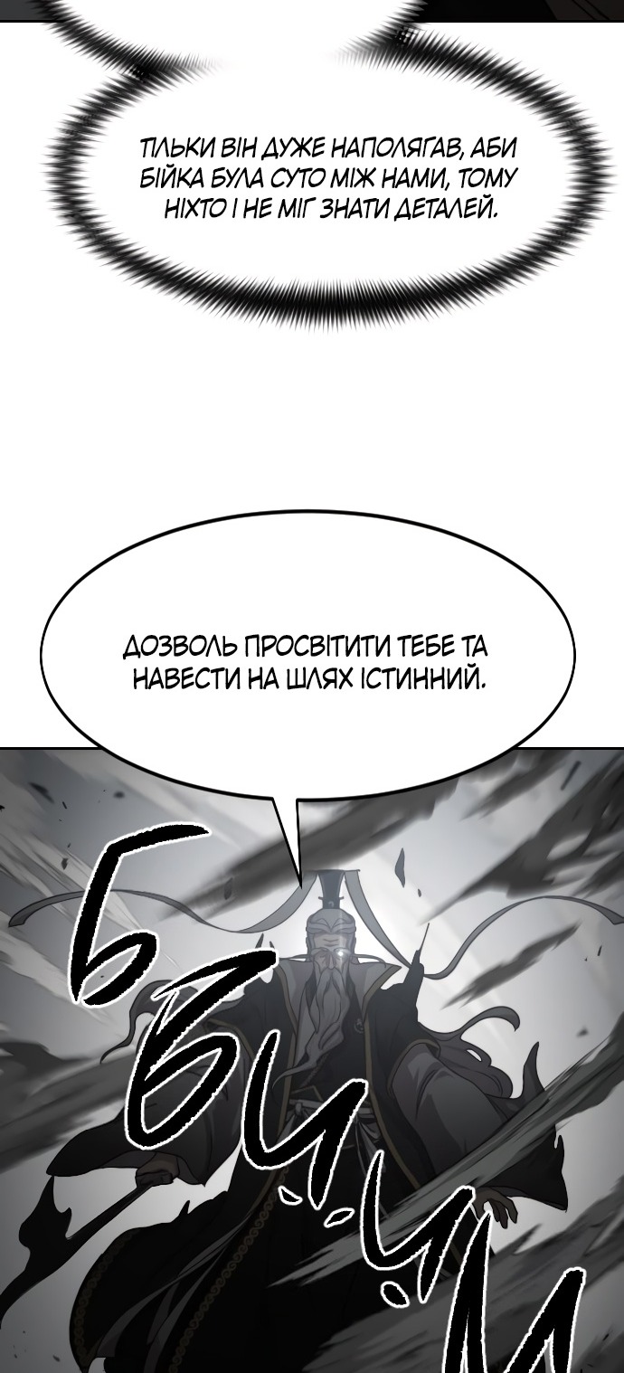 Сторінка 32