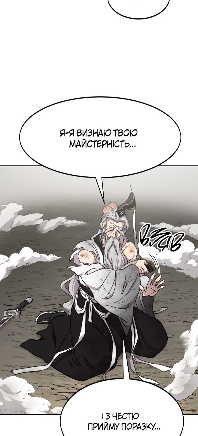 Сторінка 34