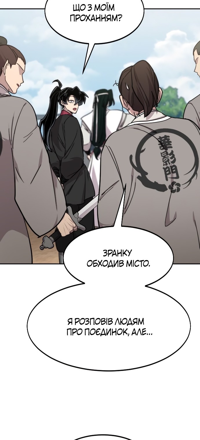 Сторінка 42