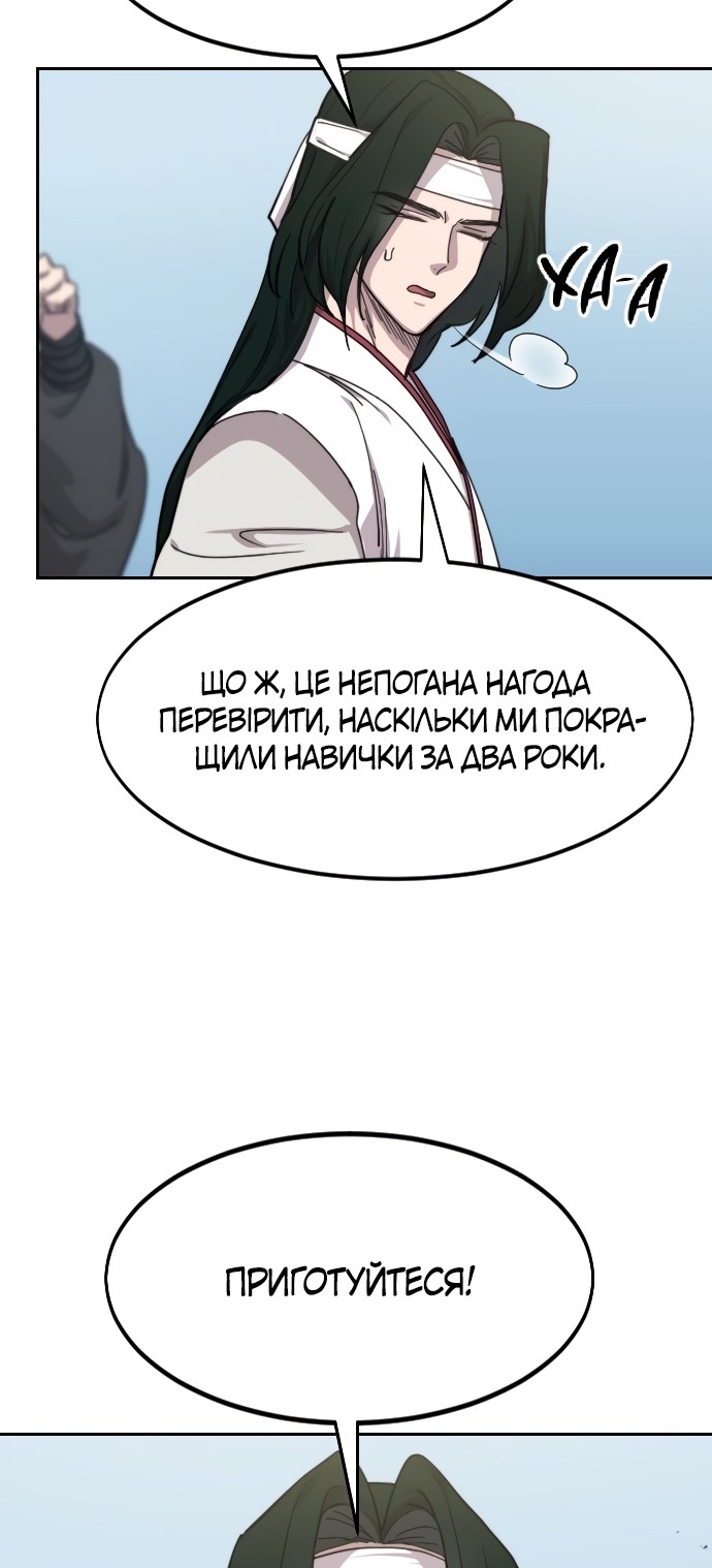 Сторінка 57