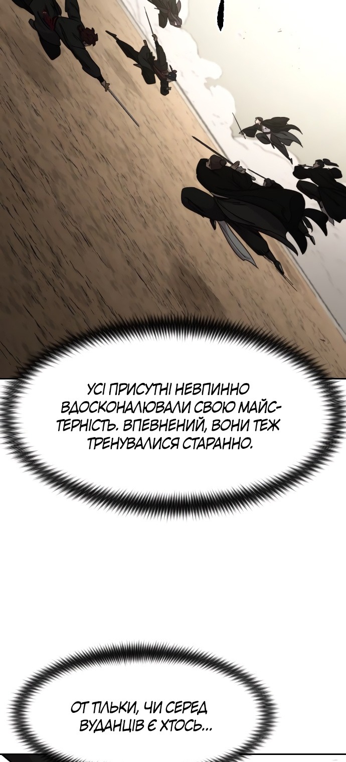 Сторінка 63