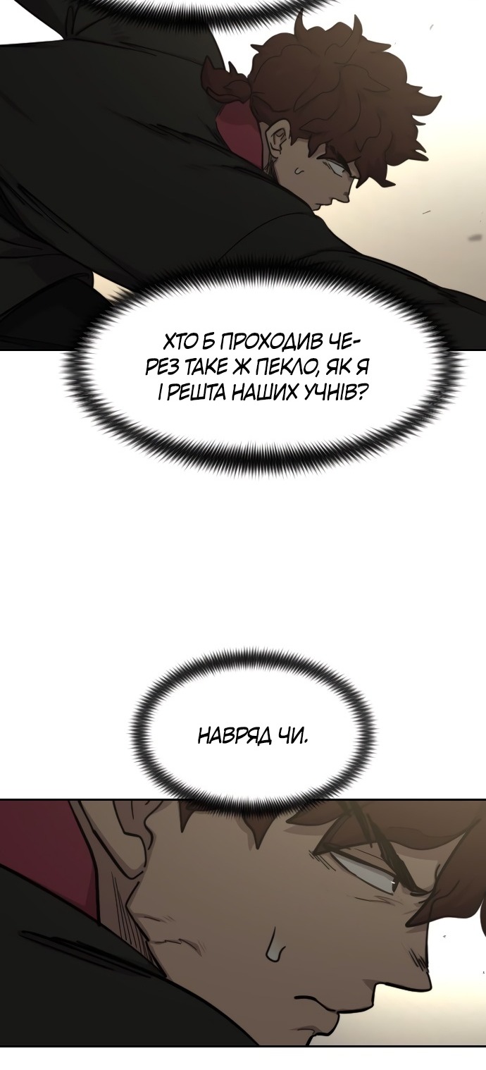 Сторінка 64