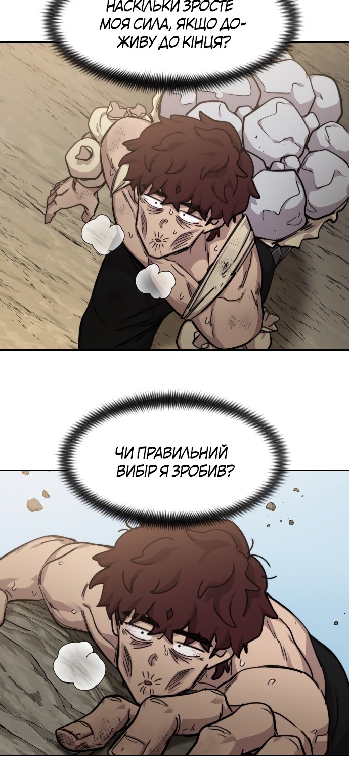 Сторінка 70