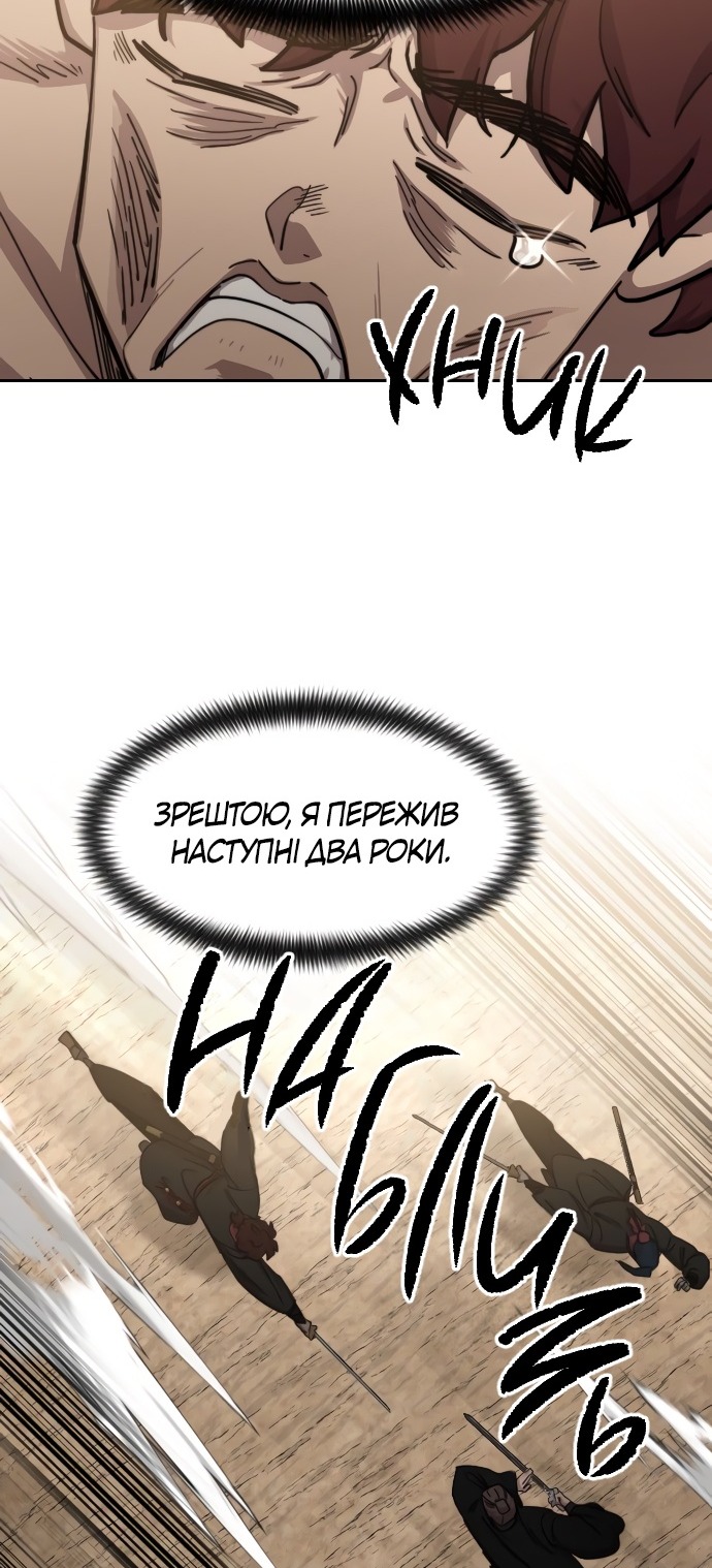 Сторінка 72