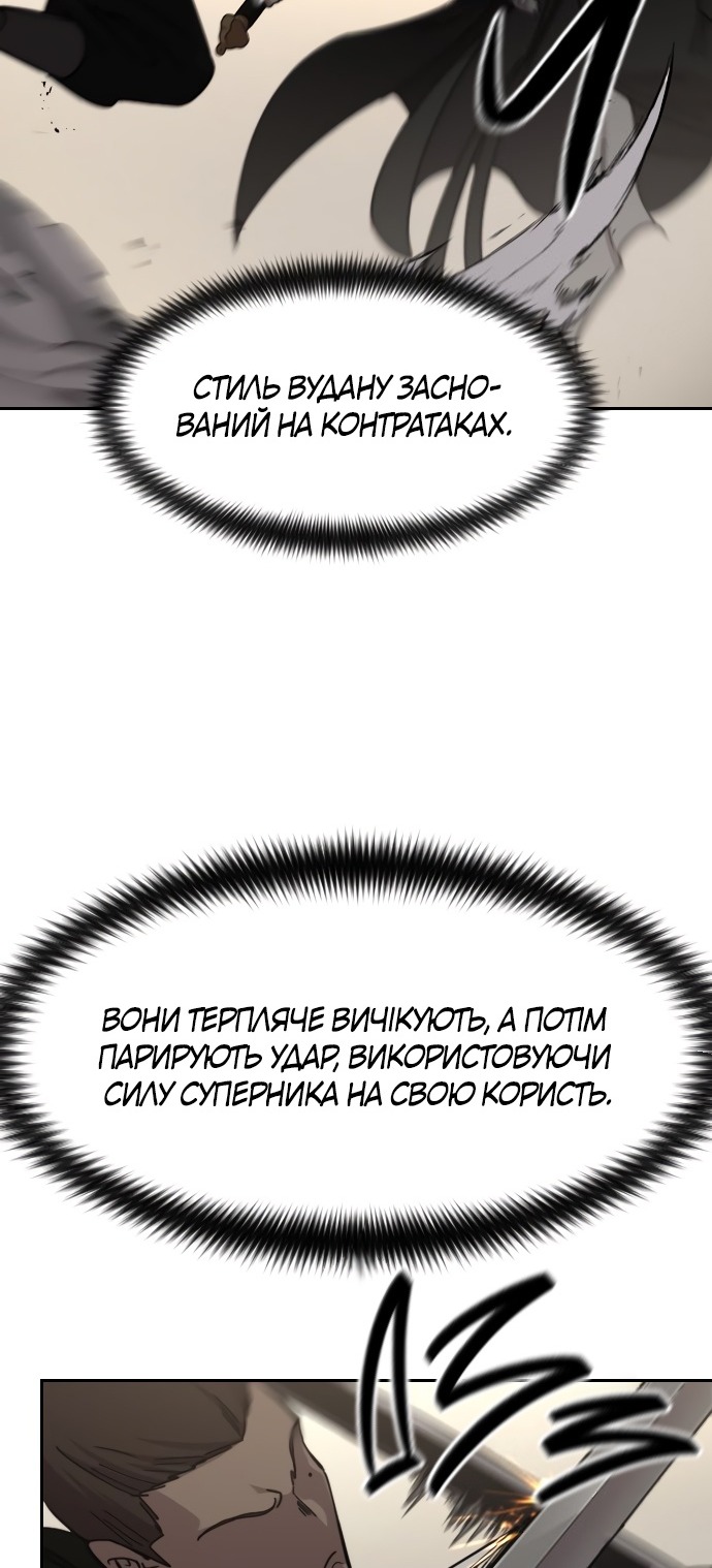Сторінка 78