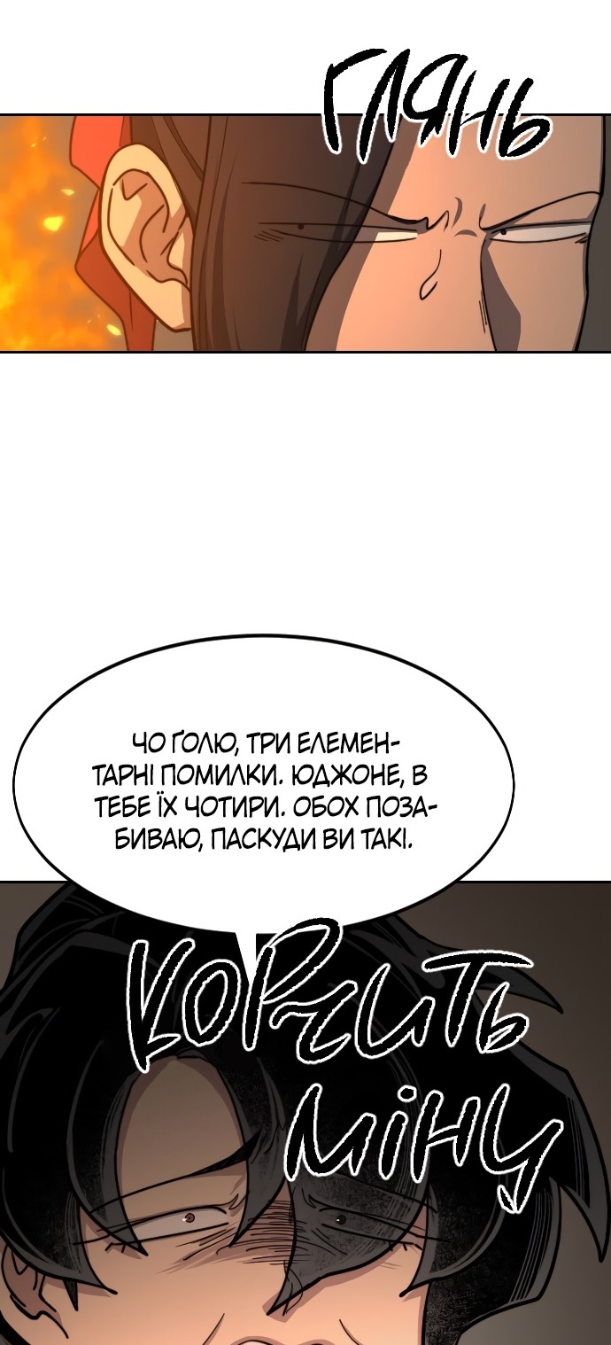 Сторінка 96