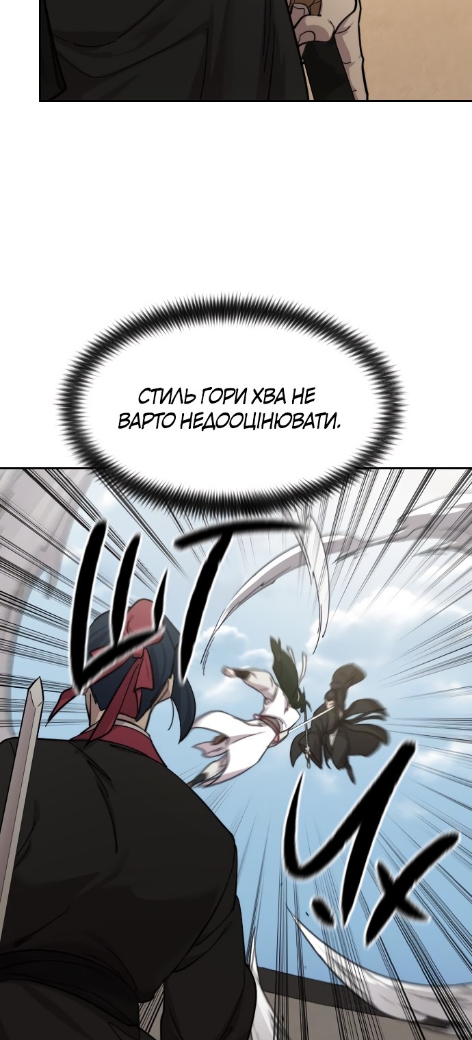 Сторінка 98