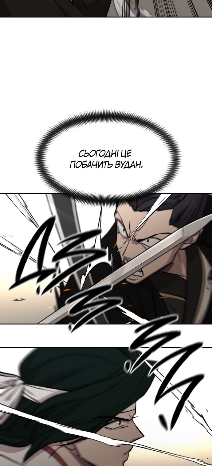 Сторінка 99