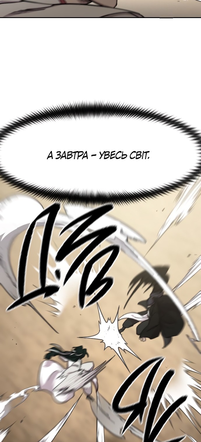 Сторінка 100