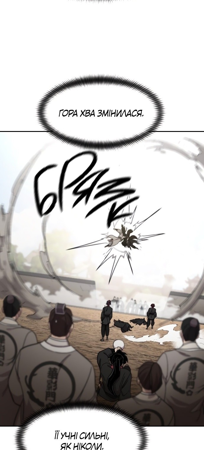 Сторінка 5