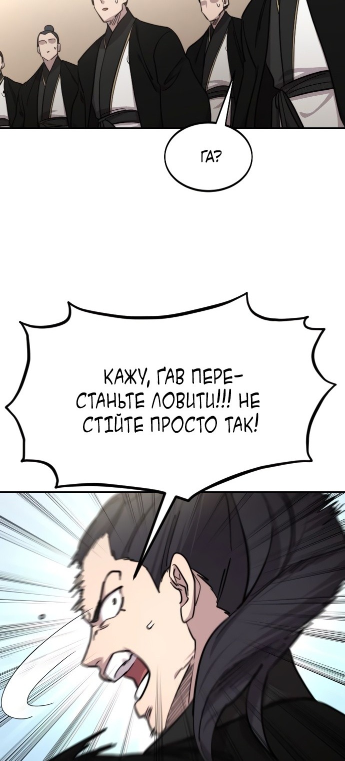 Сторінка 15
