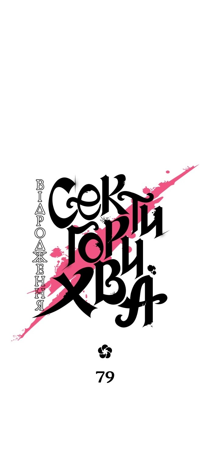Сторінка 19