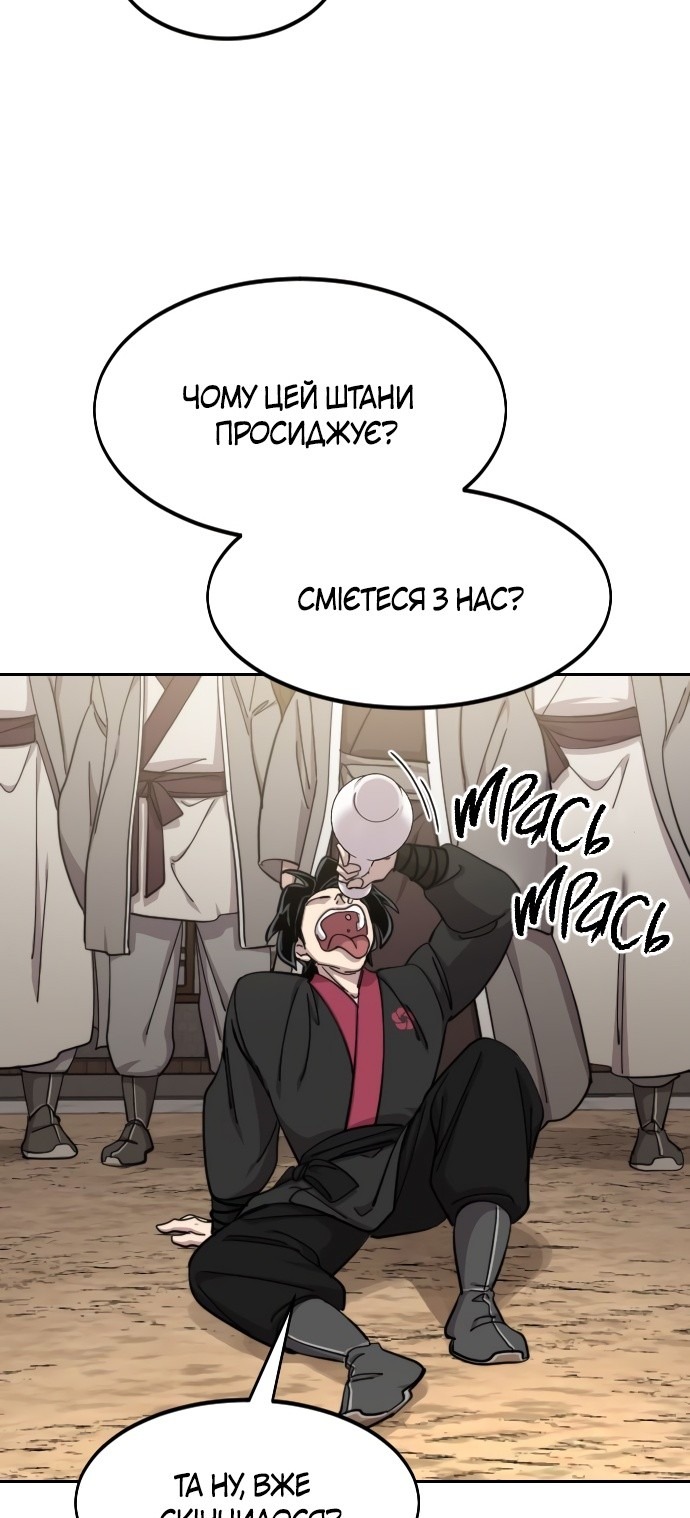 Сторінка 23