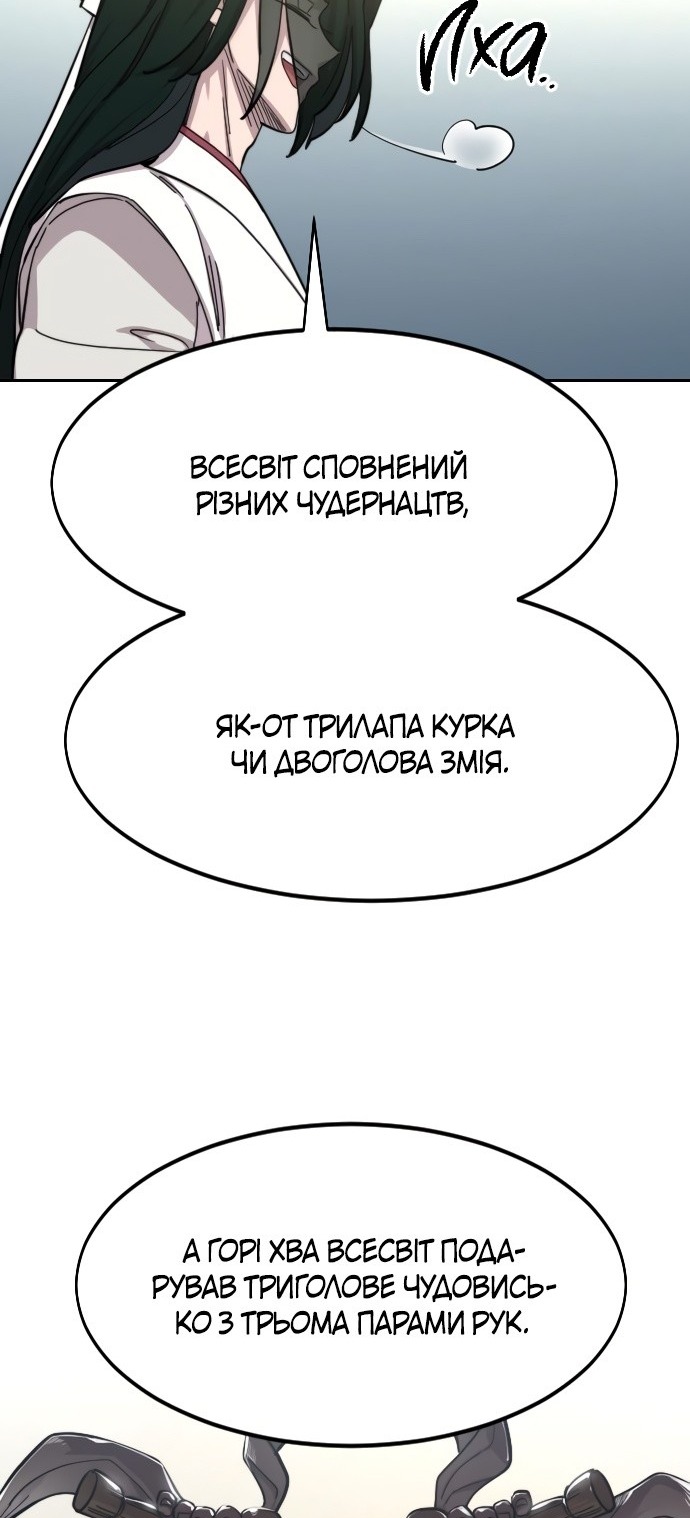 Сторінка 26