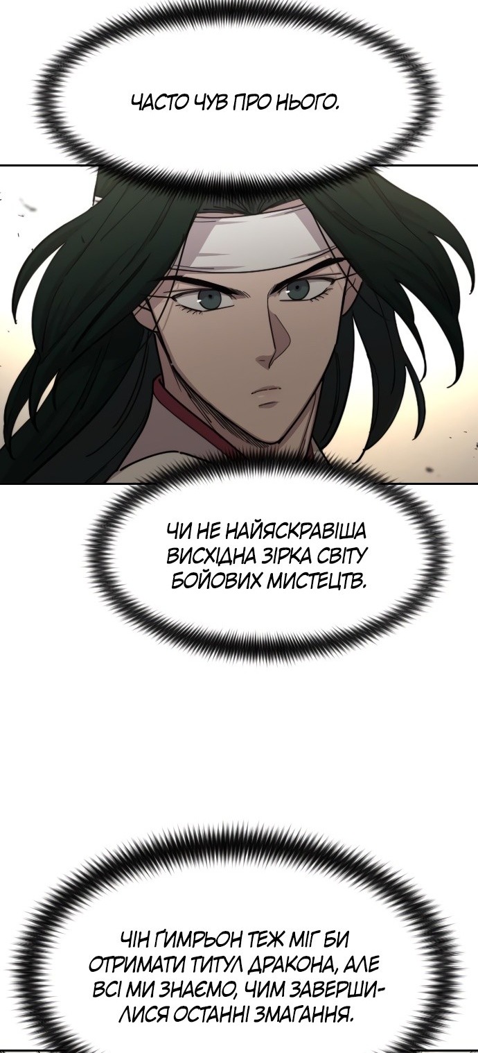 Сторінка 32