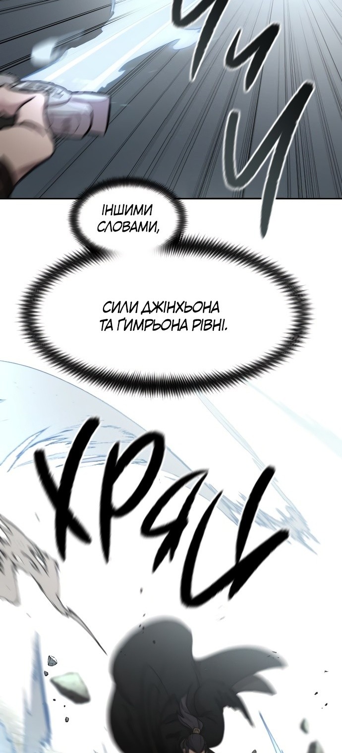 Сторінка 34