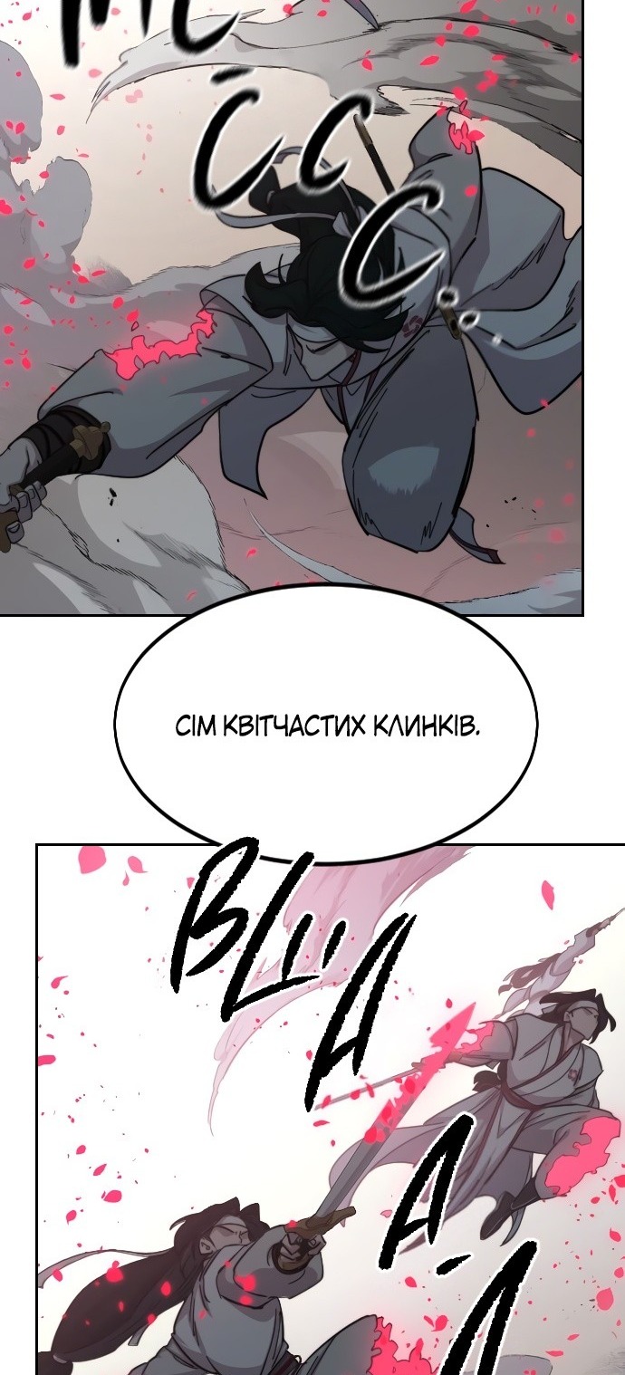 Сторінка 45