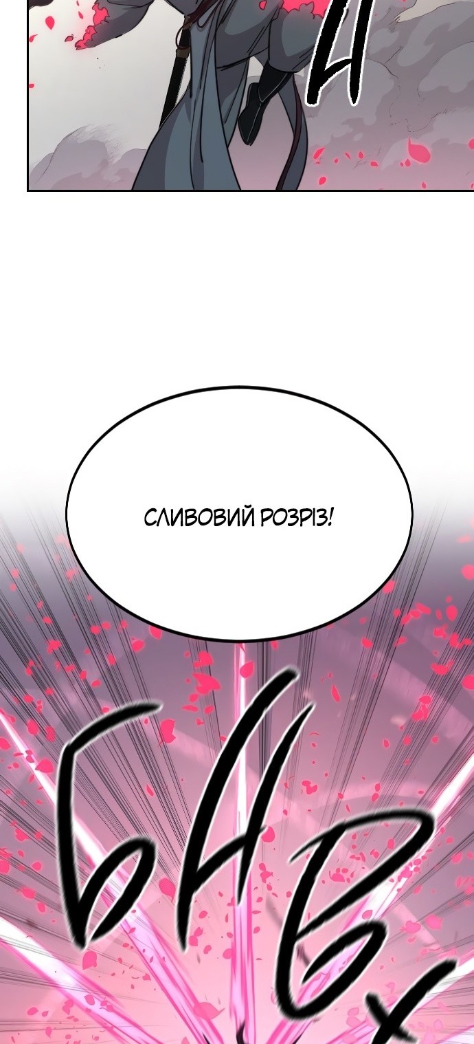 Сторінка 46