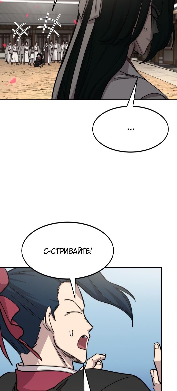 Сторінка 54