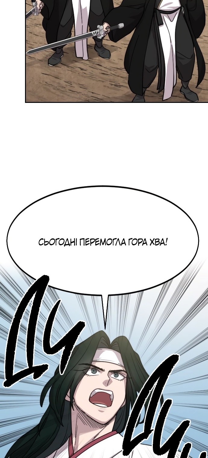 Сторінка 67