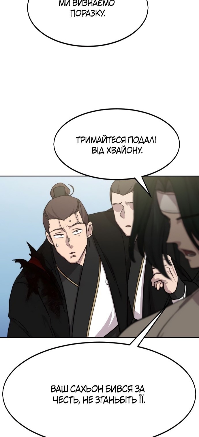 Сторінка 72