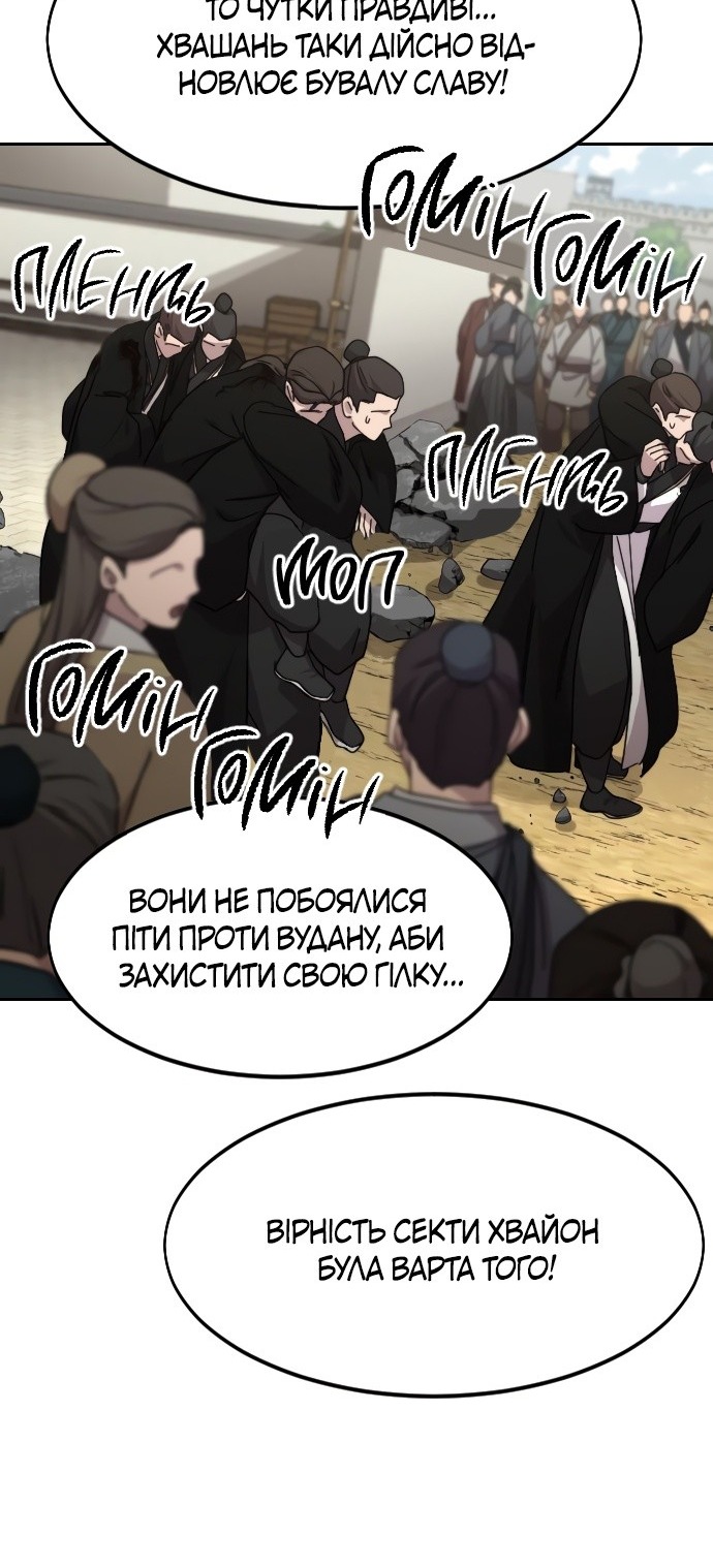 Сторінка 74