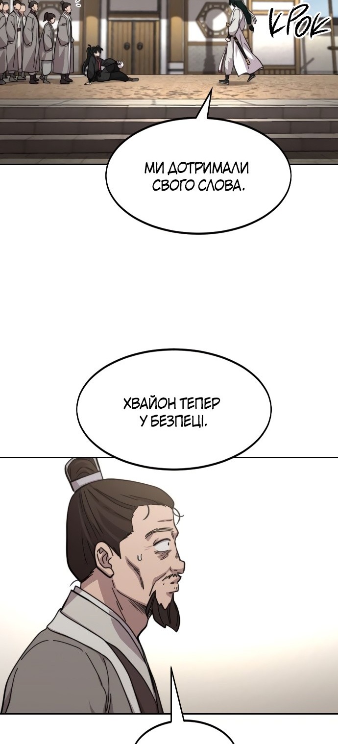 Сторінка 76