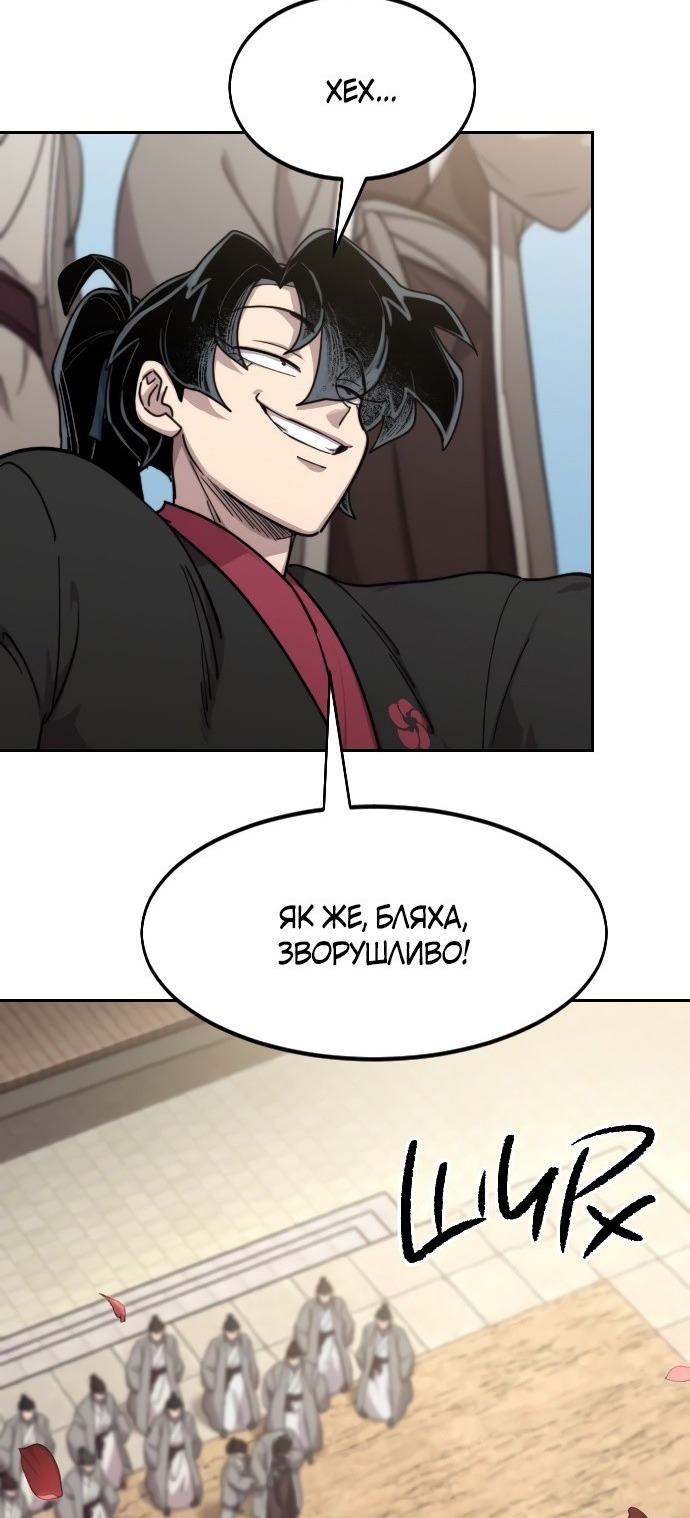 Сторінка 81