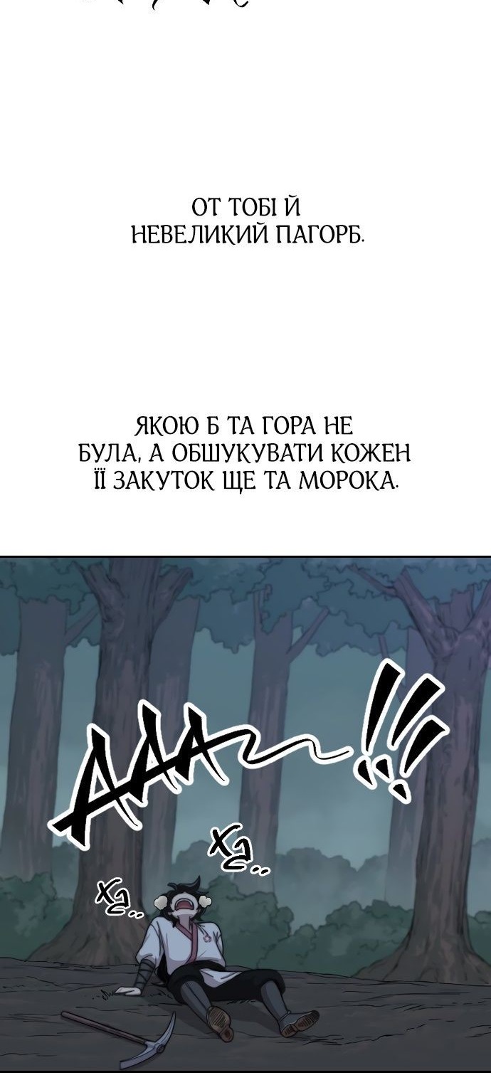 Сторінка 3