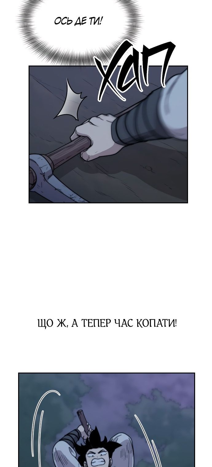 Сторінка 15
