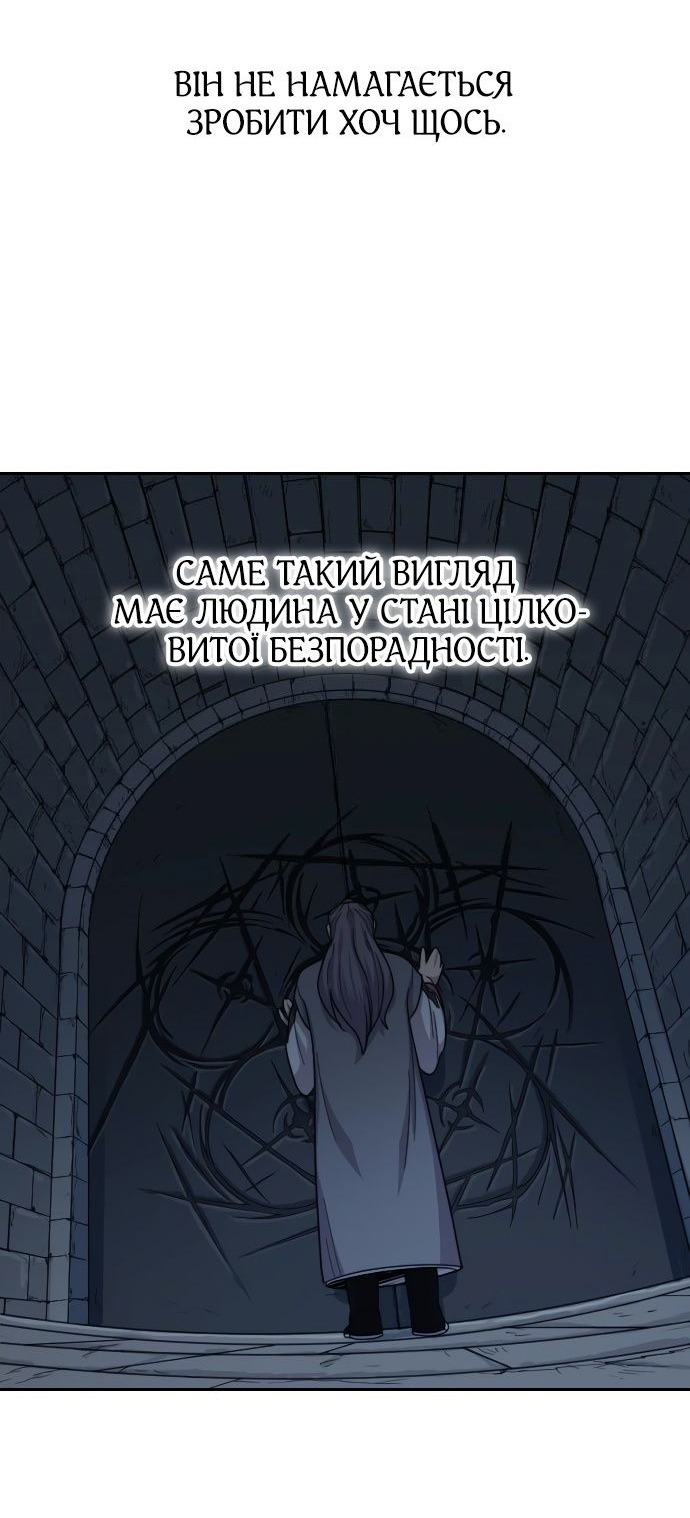 Сторінка 29
