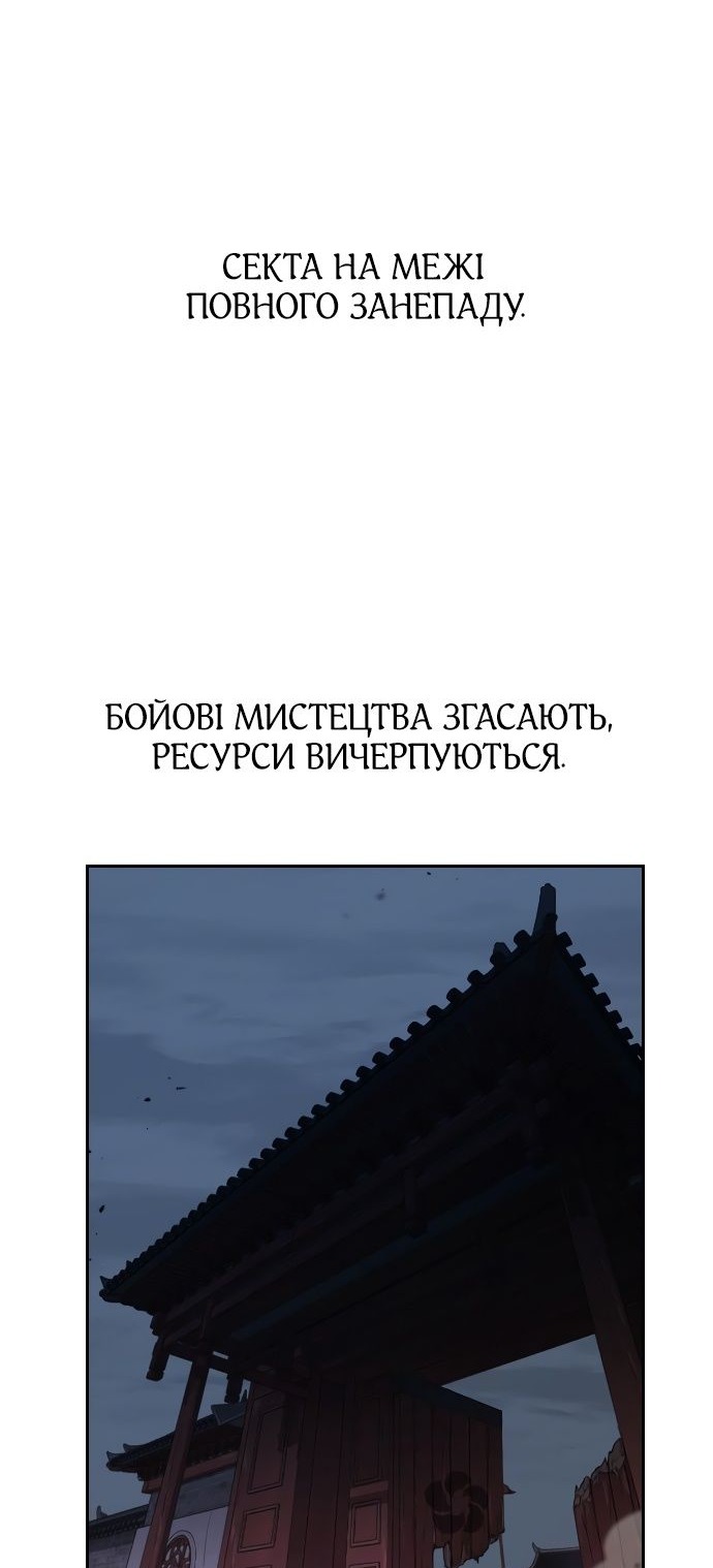 Сторінка 30