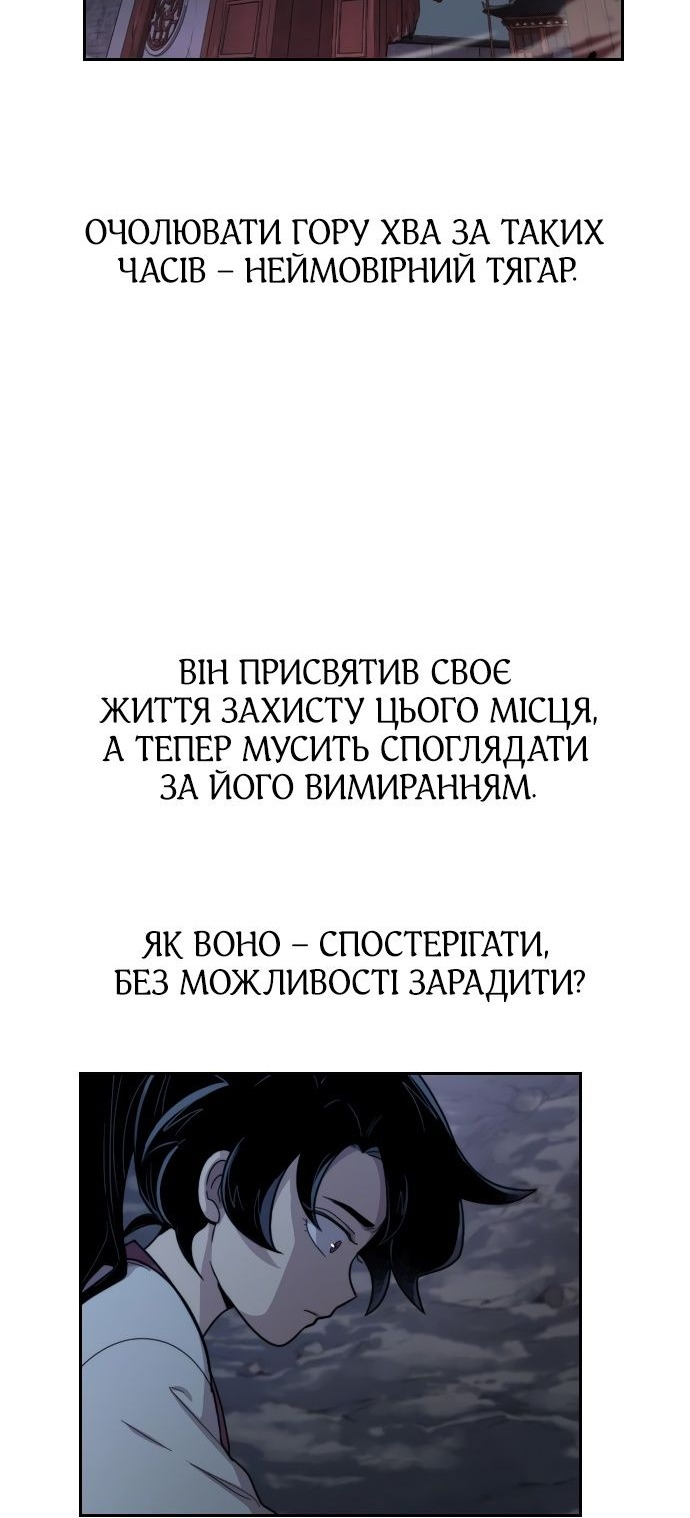Сторінка 31