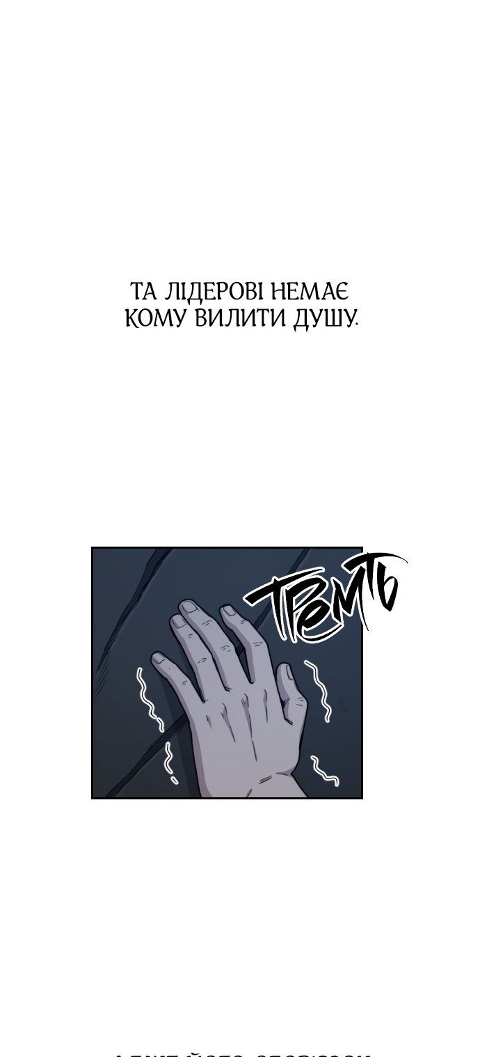 Сторінка 32