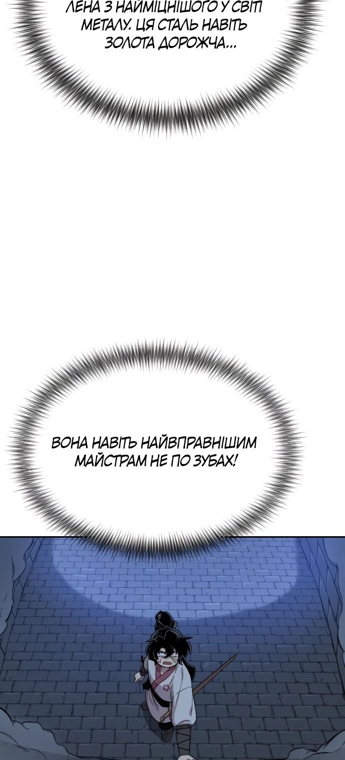 Сторінка 45
