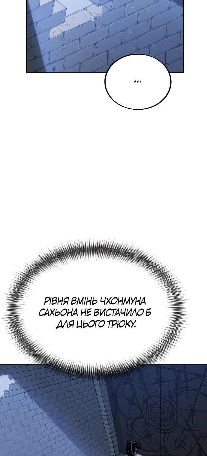 Сторінка 47