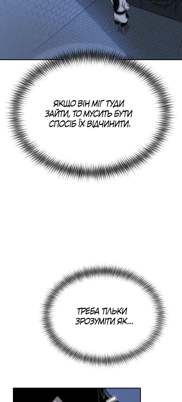 Сторінка 48