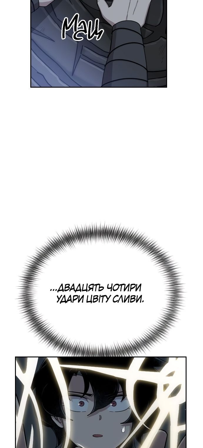 Сторінка 51