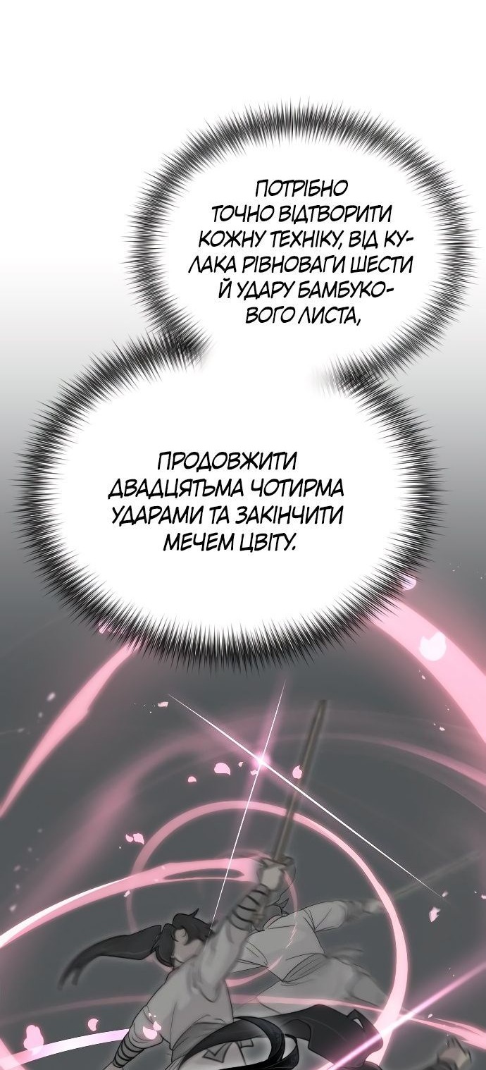 Сторінка 55