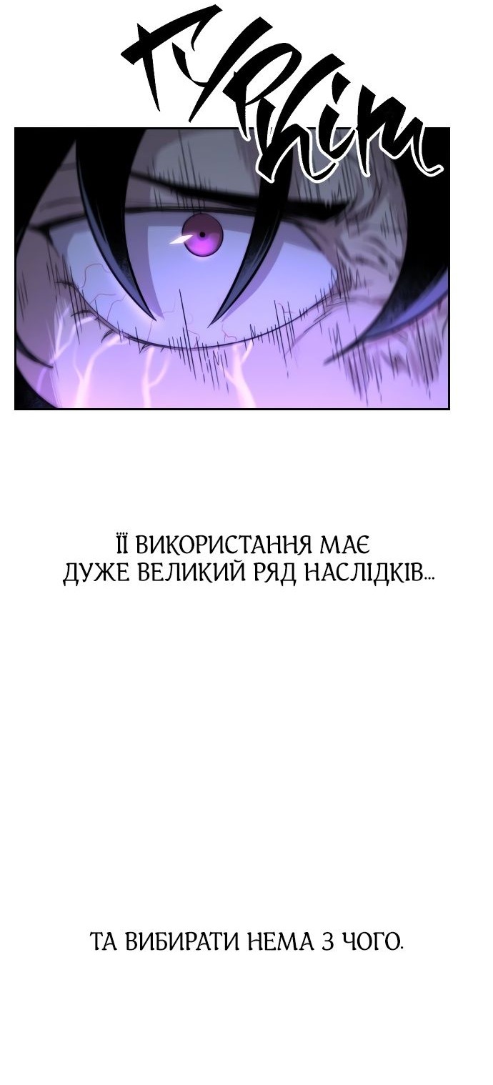 Сторінка 66