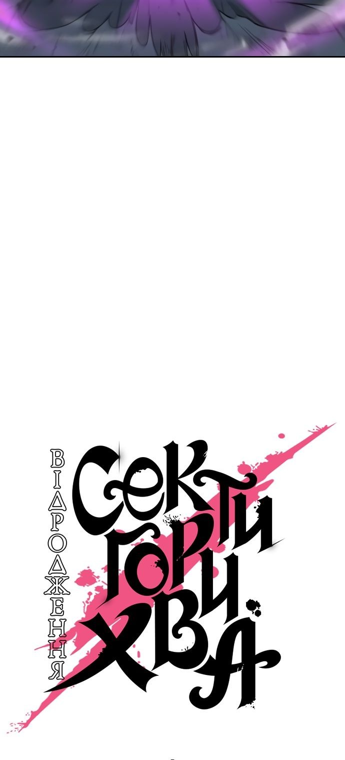 Сторінка 68
