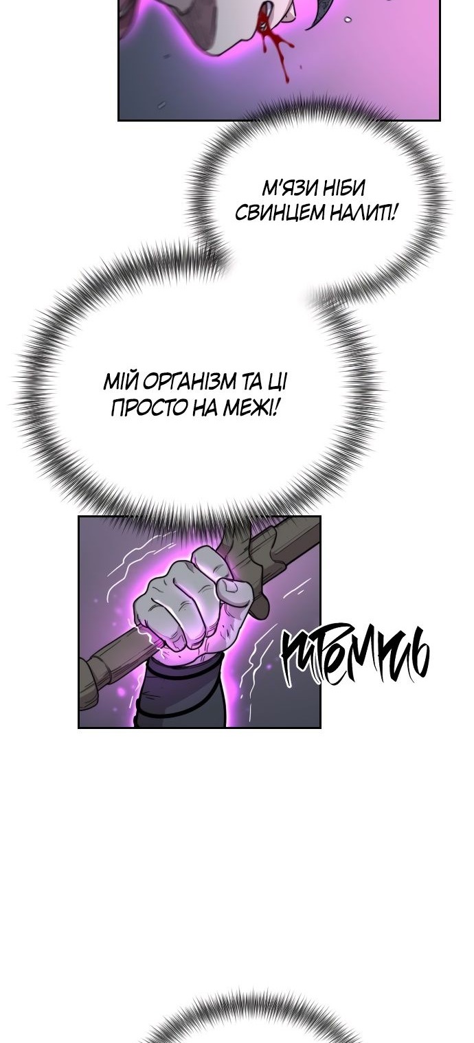 Сторінка 74