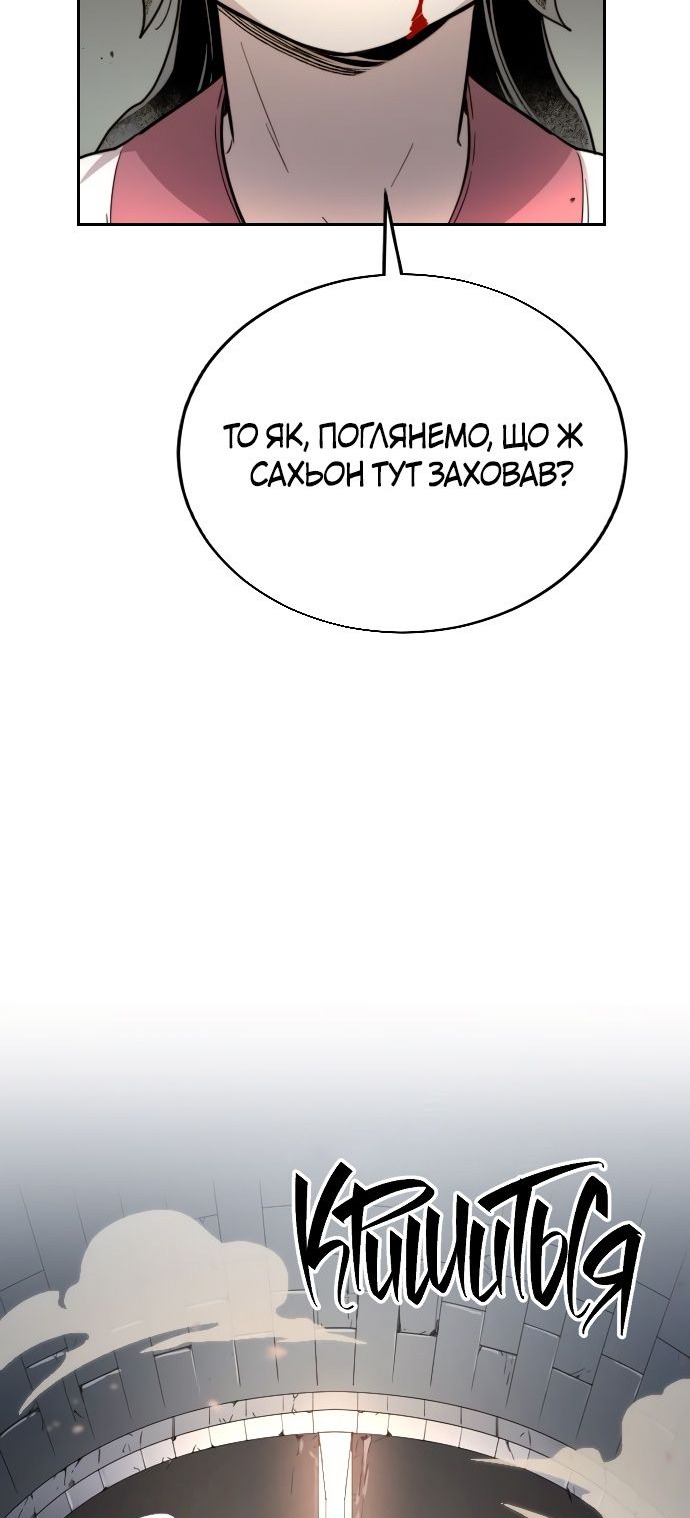 Сторінка 97