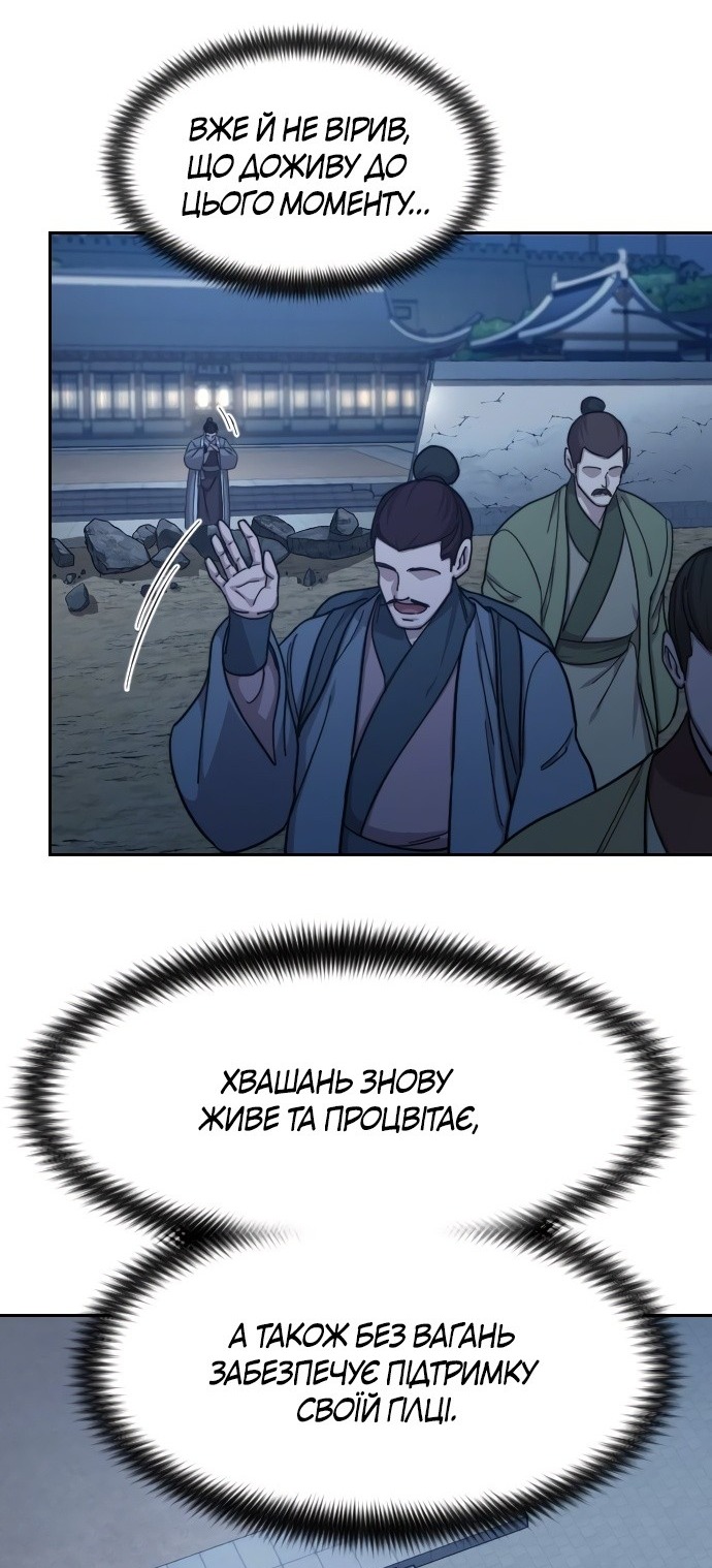 Сторінка 3