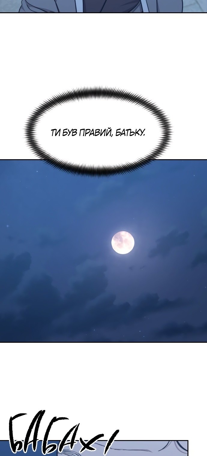 Сторінка 5