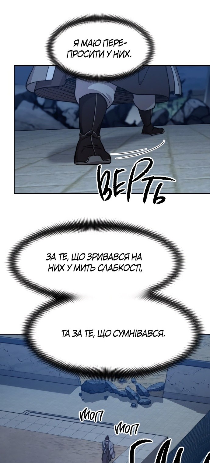 Сторінка 8