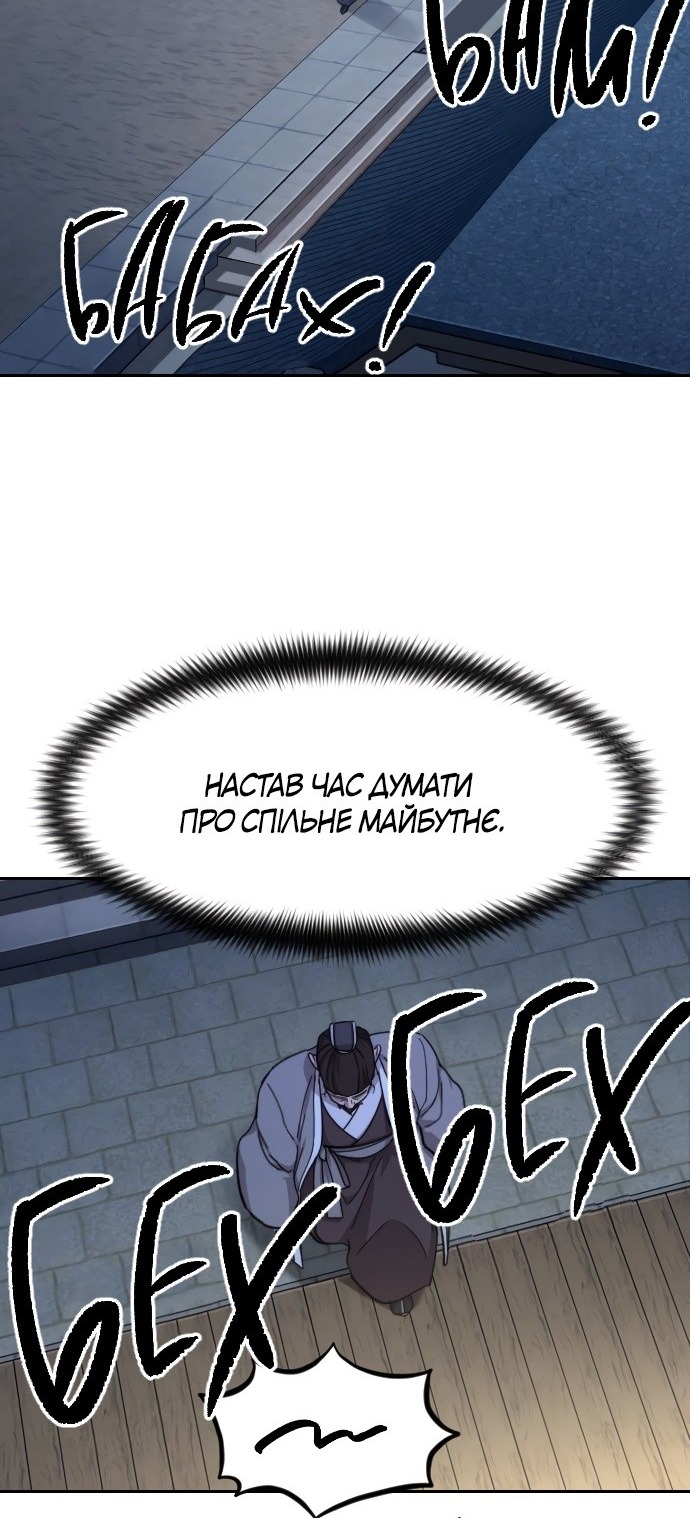 Сторінка 9