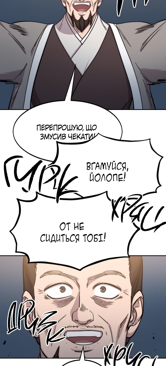 Сторінка 11