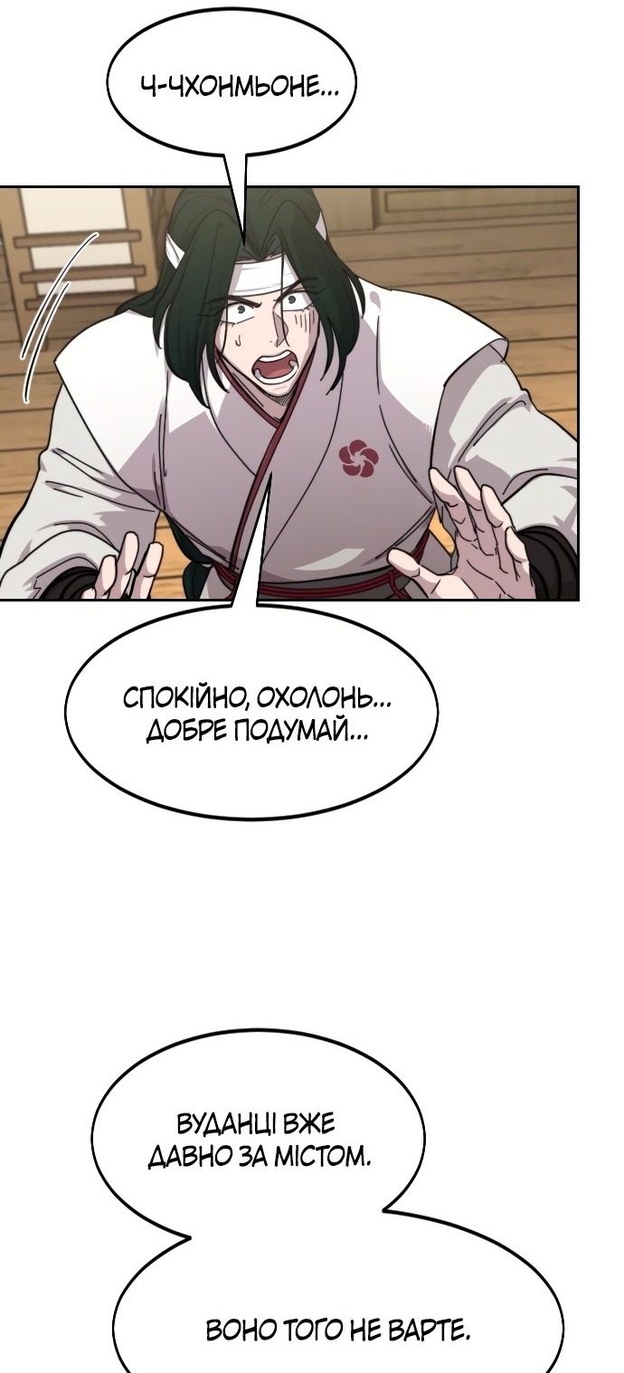 Сторінка 15